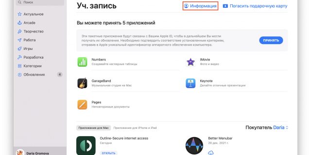 Мой iPhone не позволяет мне добавить способ оплаты, почему