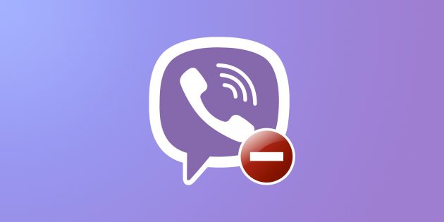 Как понять, что вас заблокировали в Viber