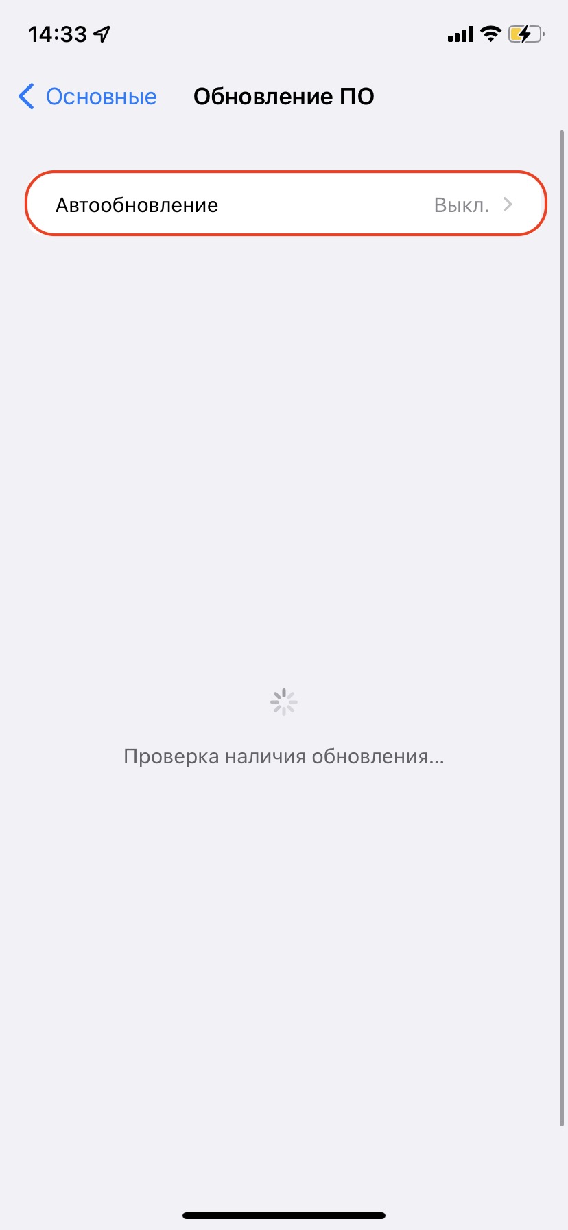 Не устанавливается iOS 17 на Айфон. Что делать