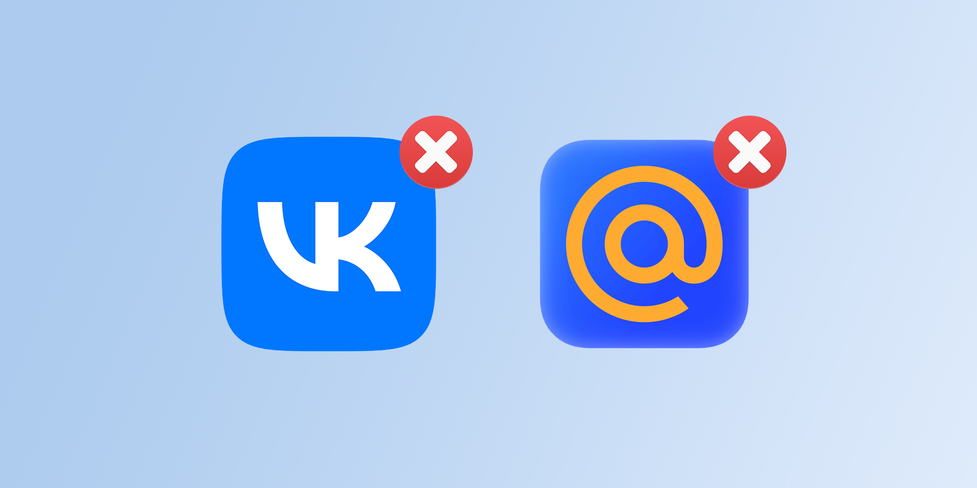 Все приложения VK исчезли из App Store, включая «ВКонтакте» и «Почта  Mail.ru» - Лайфхакер