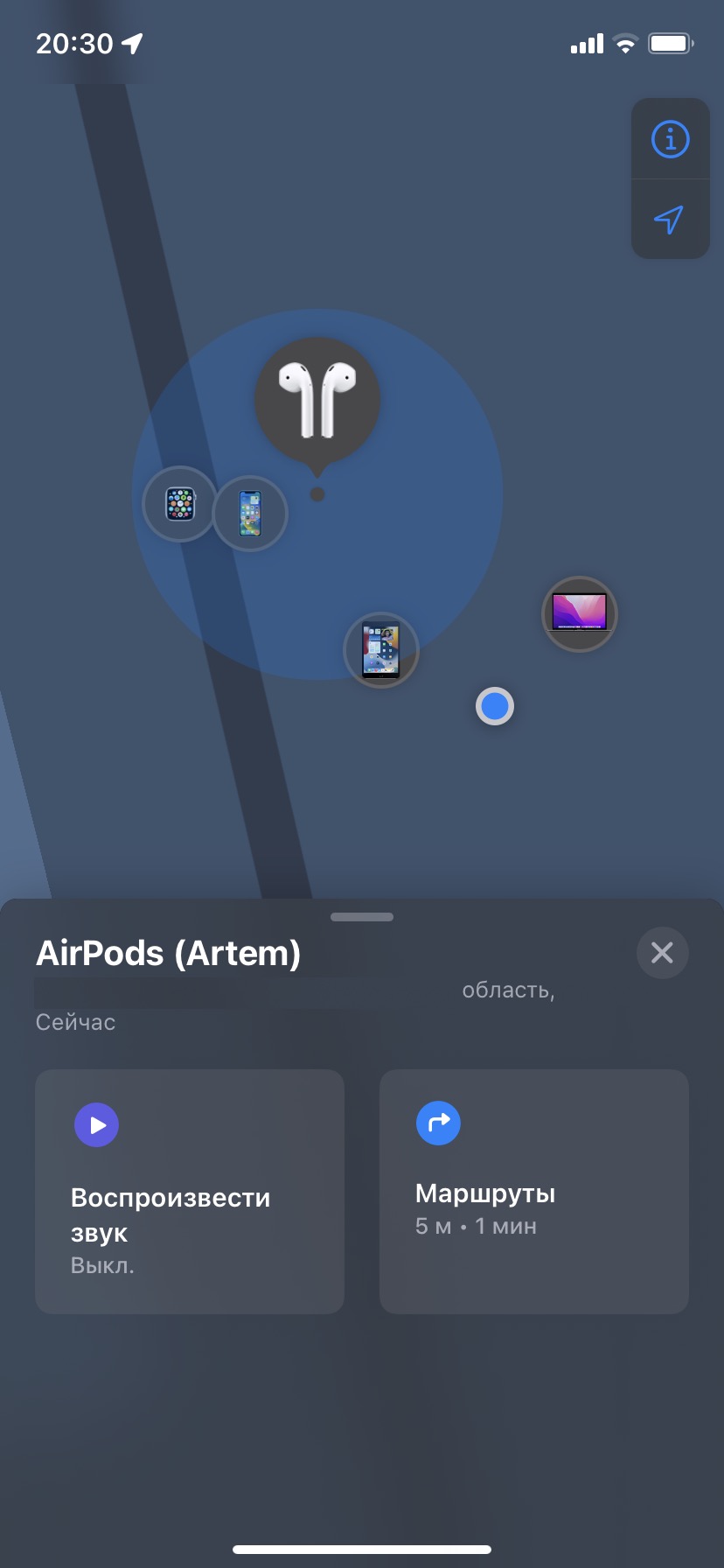 как найти аирподс через айфон дома (200) фото