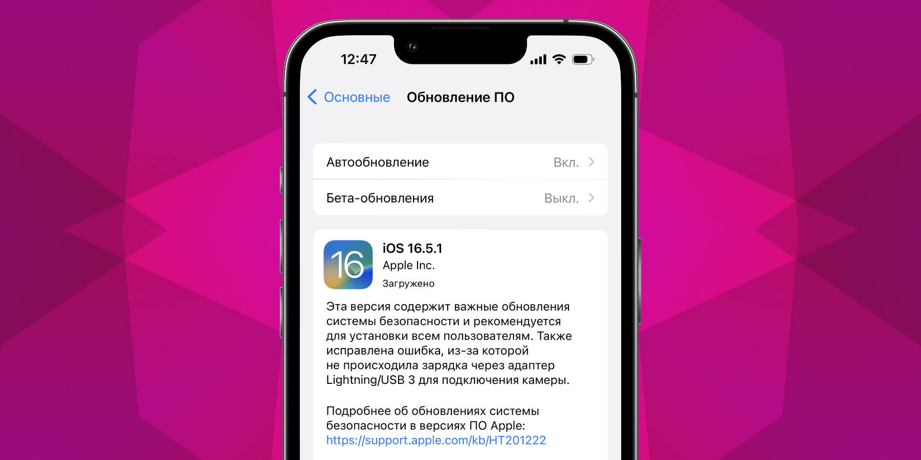 Apple выпустила важные патчи безопасности для iOS, macOS и watchOS -  Лайфхакер