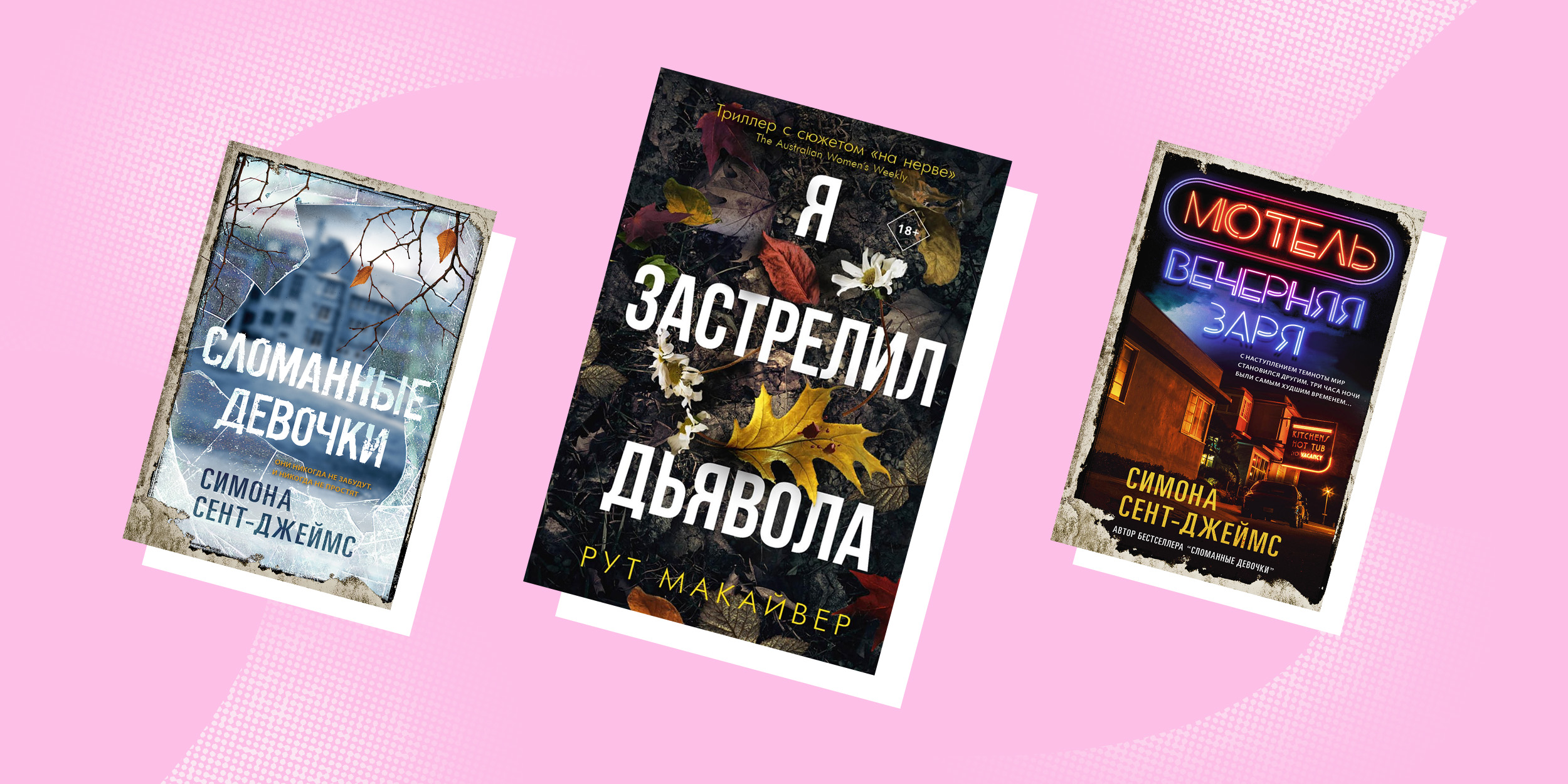 12 книг, которые понравятся любителям тайн и мистики - Лайфхакер