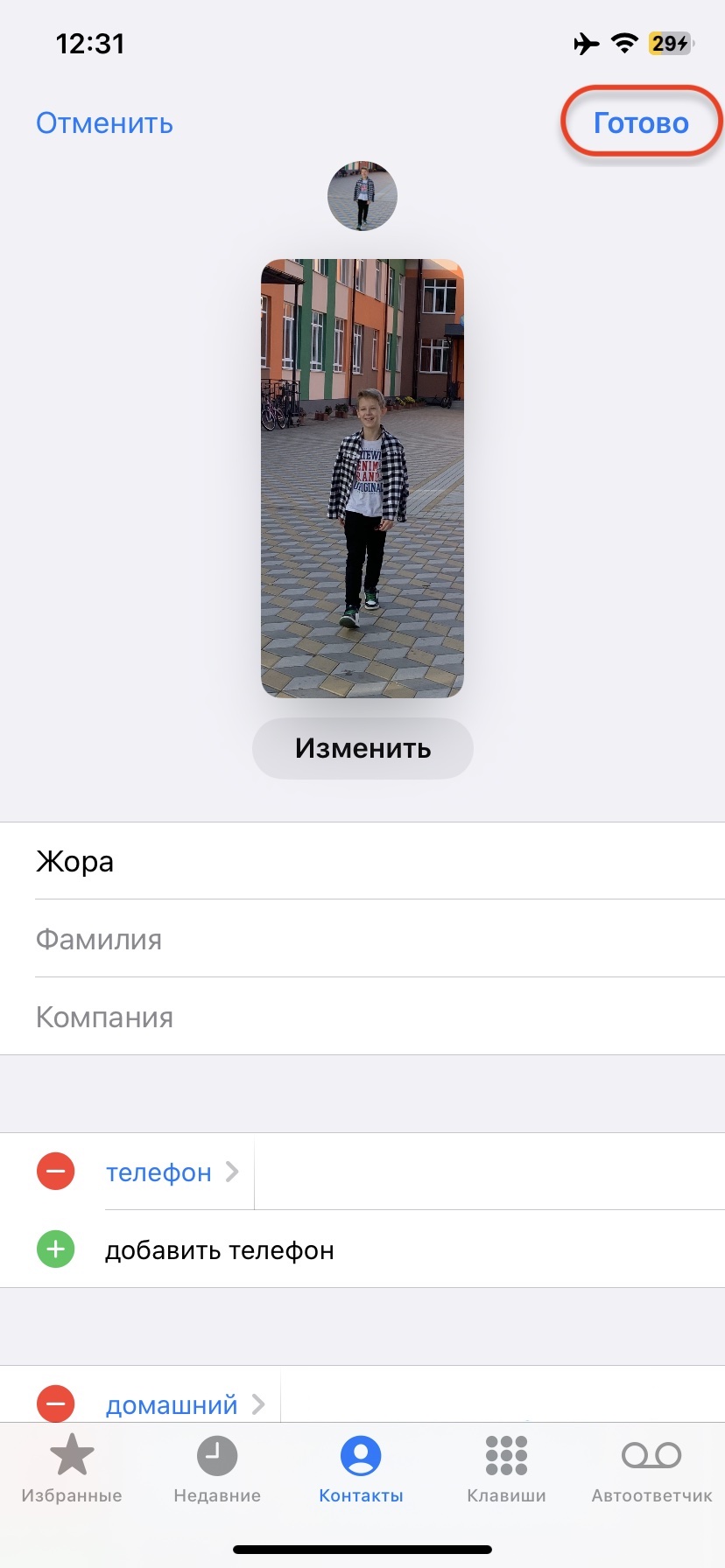 Как создать постер контакта в iOS 17 - Лайфхакер