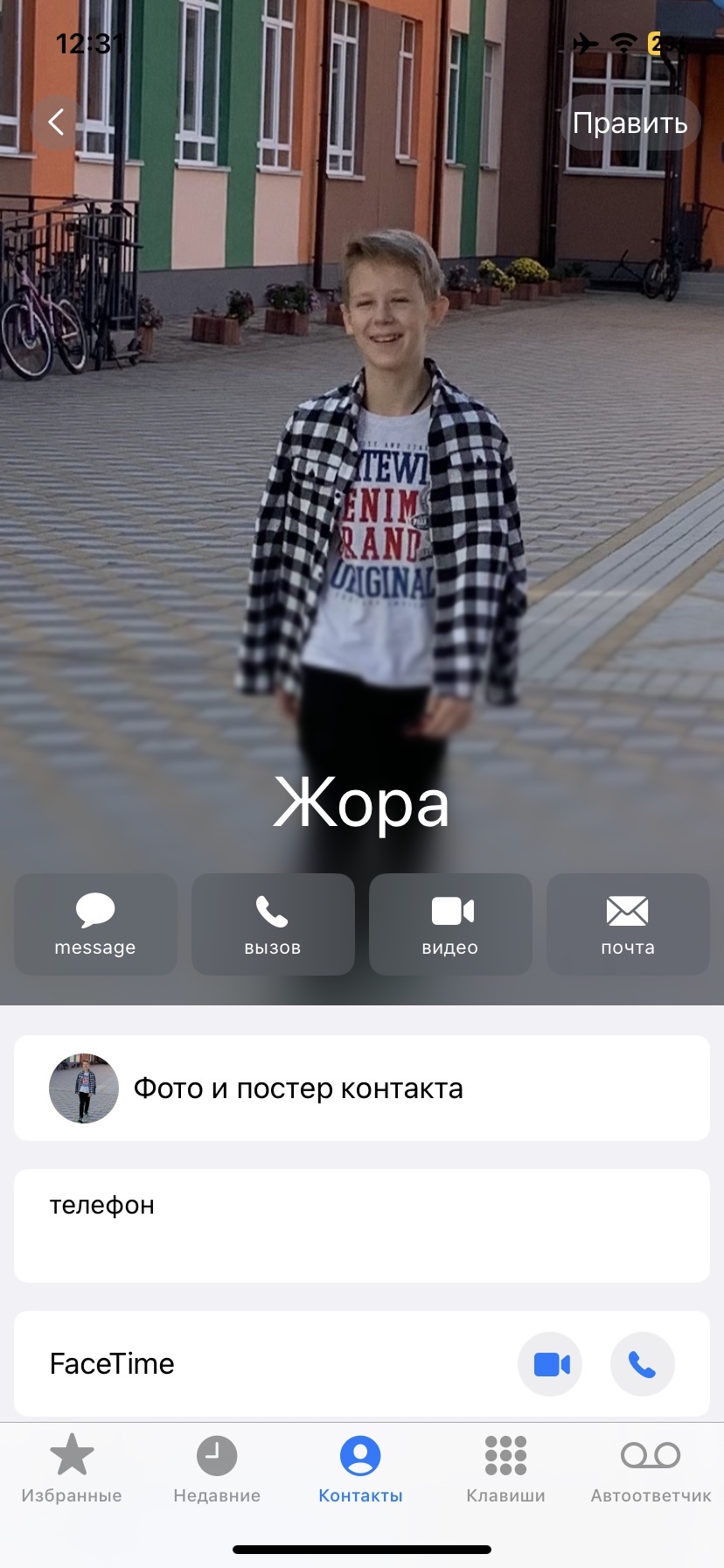 Как создать постер контакта в iOS 17 - Лайфхакер