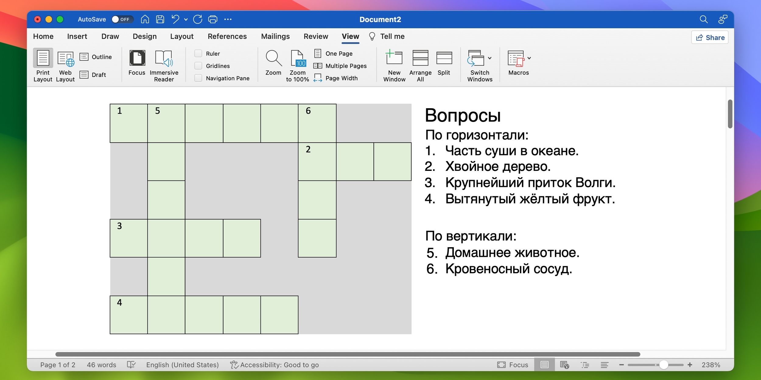 Как сделать кроссворд в Word - Лайфхакер
