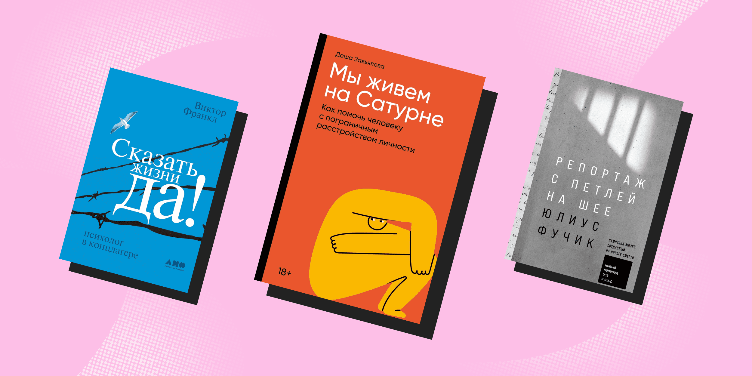 5 непростых книг, которые стоит прочитать тем, кто почти потерял надежду —  Лайфхакер